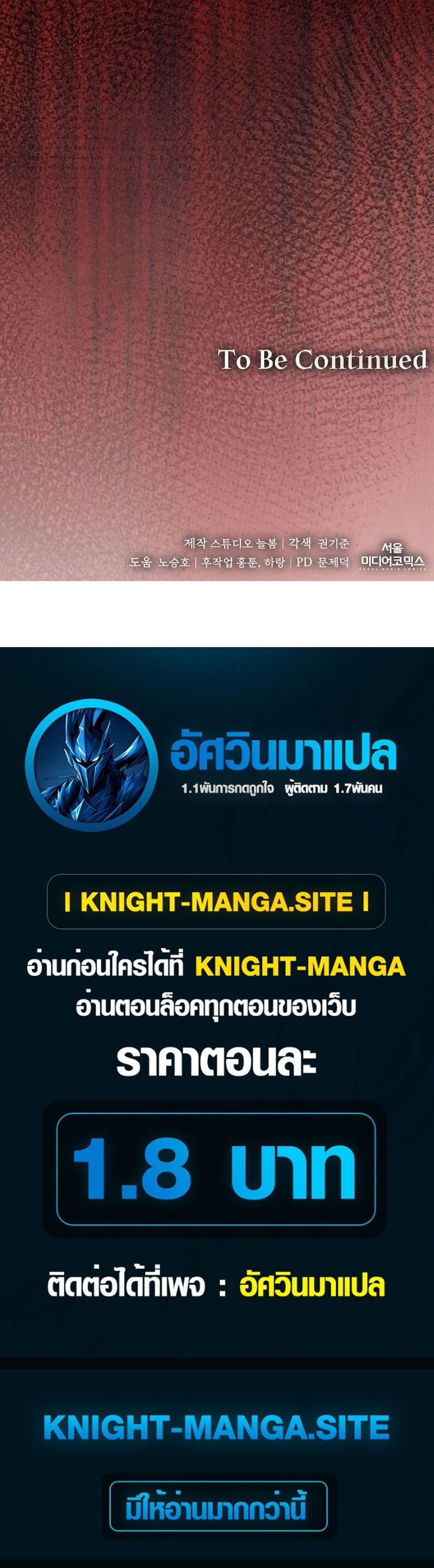 Manga-lc-com อ่านมังงะ อ่านการ์ตูน ออนไลน์ ฟรี The Corrupt Official Hides The Status Window ตอนที่ 1 2 3 4 5 6 7 8 9 10 11 12 13 14 ฟรี ไม่มีโฆษณา Manga-lc - อ่าน มังงะ อ่าน การ์ตูน ออนไลน์ อ่านมังงะ ฟรี