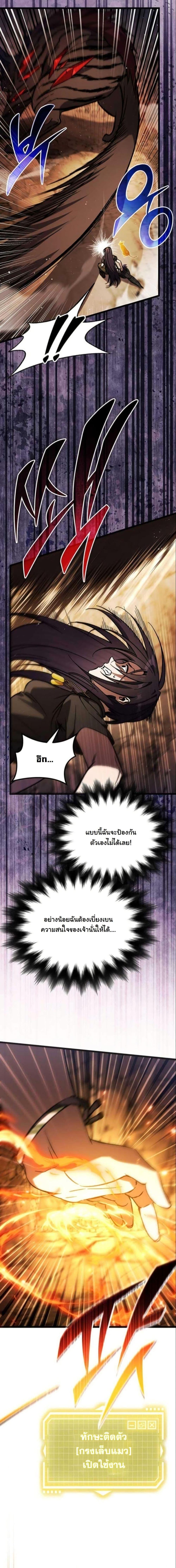 Manga-lc-com อ่านมังงะ อ่านการ์ตูน ออนไลน์ ฟรี LV. 99 The Princess of Dark Flare ตอนที่ 1 2 3 4 5 6 7 8 9 10 11 12 13 14 ฟรี ไม่มีโฆษณา Manga-lc - อ่าน มังงะ อ่าน การ์ตูน ออนไลน์ อ่านมังงะ ฟรี