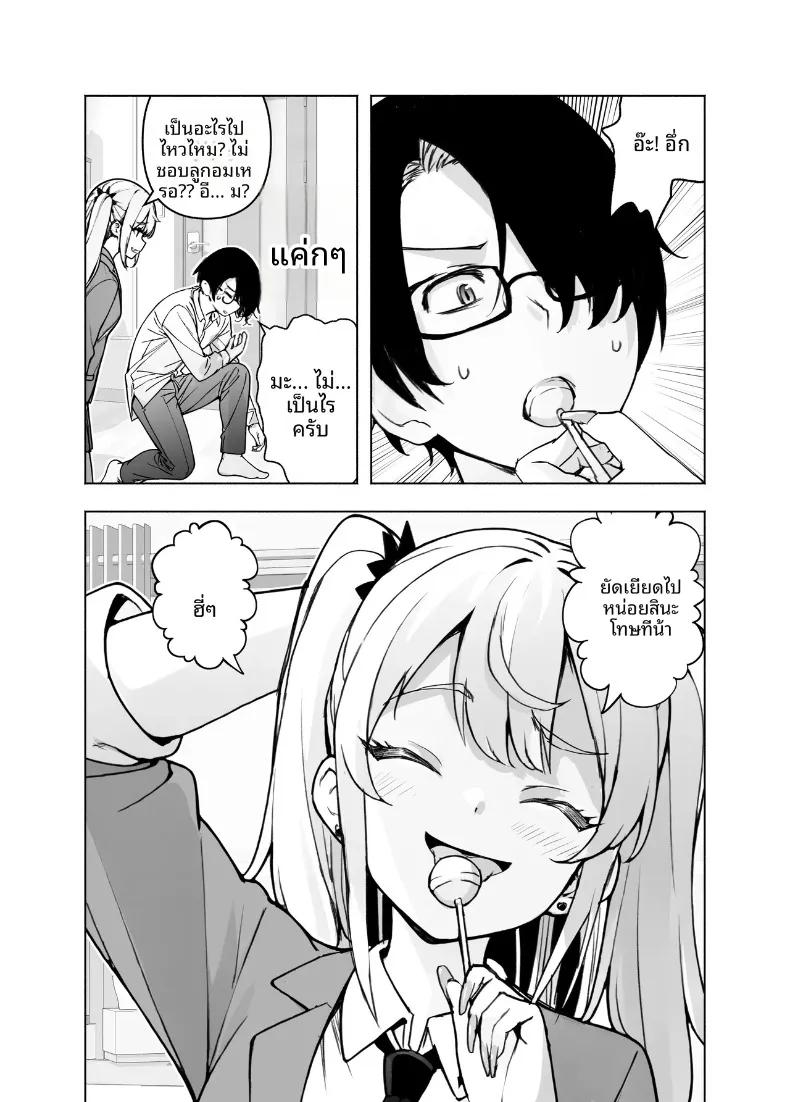 Doujin-Lc- อ่าน โดจิน มังฮวา เกาหลี ญี่ปุ่น จีน แปลไทย ตอนนี้รุ่นพี่สาวแกลในห้องพักผ่อนสบายใจเกินไป จนเผยเสน่ห์ออกมาให้เห็นเต็มตา (Hikarino) ตอนที่ 1 2 3 4 5 6 7 8 9 10 11 12 13 14 ฟรี ไม่มีโฆษณา อ่าน โดจิน Manhwa เกาหลี ญี่ปุ่น จีน เรามีครบ คัดมาให้เน้นๆ โดจิน 18+ รับประกันความฟินโดย  Doujin Lc