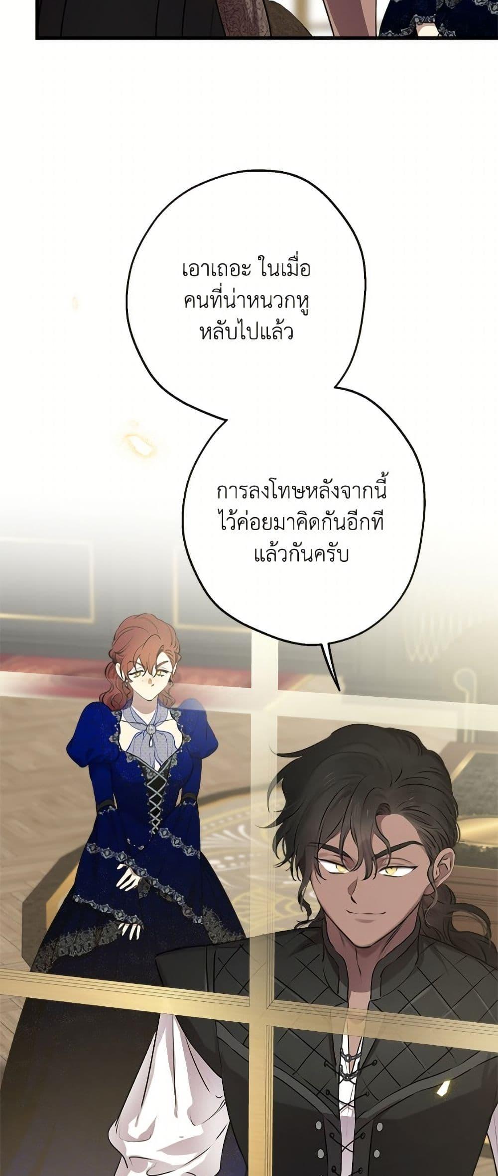 Manga-lc-com อ่านมังงะ อ่านการ์ตูน ออนไลน์ ฟรี The Strongest Characters in the World are Obsessed With Me ตอนที่ 1 2 3 4 5 6 7 8 9 10 11 12 13 14 ฟรี ไม่มีโฆษณา Manga-lc - อ่าน มังงะ อ่าน การ์ตูน ออนไลน์ อ่านมังงะ ฟรี