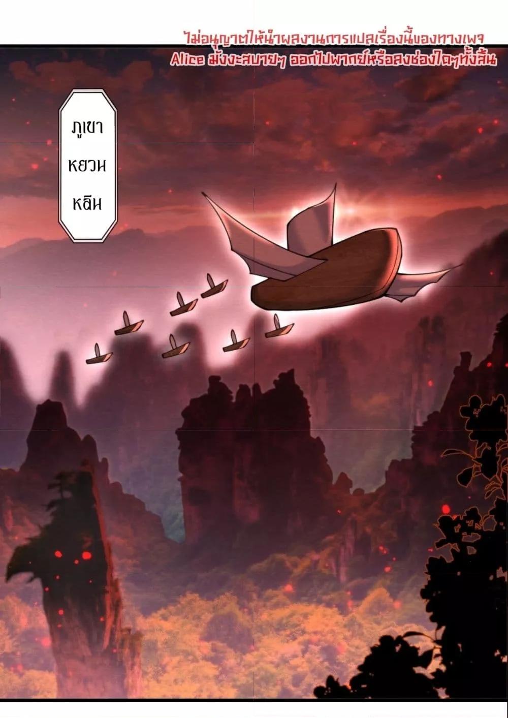 Manga-lc-com อ่านมังงะ อ่านการ์ตูน ออนไลน์ ฟรี TheGhostKing’ ตอนที่ 1 2 3 4 5 6 7 8 9 10 11 12 13 14 ฟรี ไม่มีโฆษณา Manga-lc - อ่าน มังงะ อ่าน การ์ตูน ออนไลน์ อ่านมังงะ ฟรี