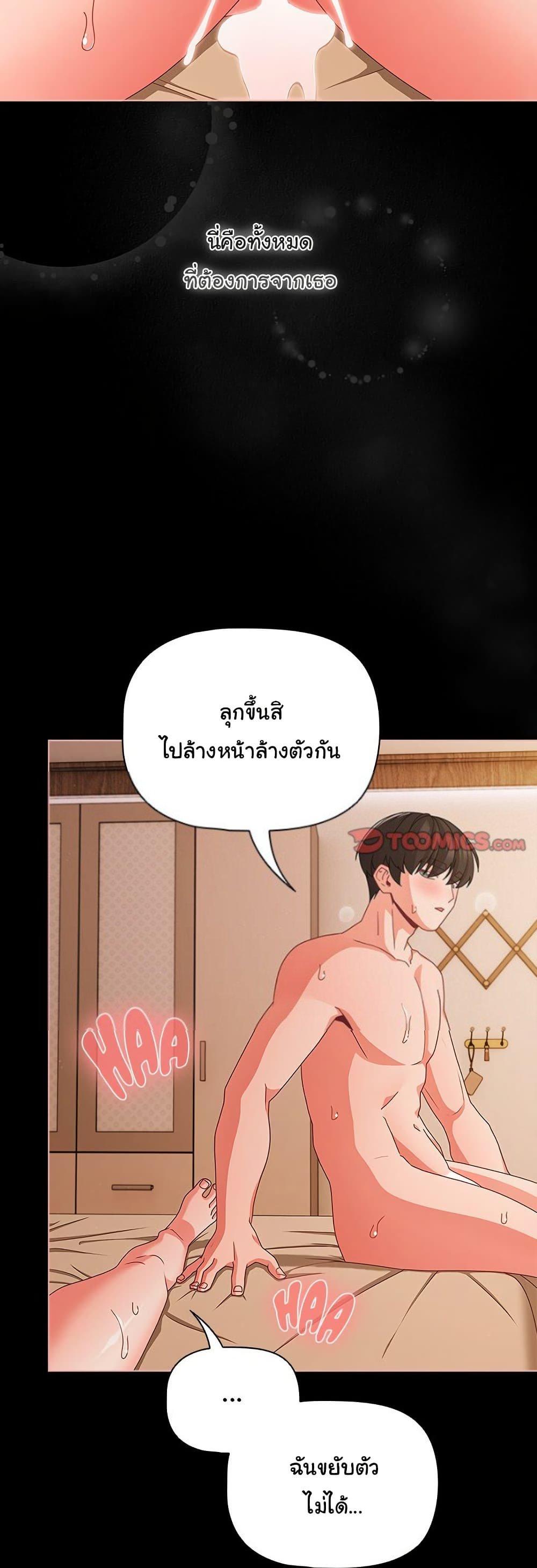 Doujin-Lc- อ่าน โดจิน มังฮวา เกาหลี ญี่ปุ่น จีน แปลไทย People of The Dark ตอนที่ 1 2 3 4 5 6 7 8 9 10 11 12 13 14 ฟรี ไม่มีโฆษณา อ่าน โดจิน Manhwa เกาหลี ญี่ปุ่น จีน เรามีครบ คัดมาให้เน้นๆ โดจิน 18+ รับประกันความฟินโดย  Doujin Lc