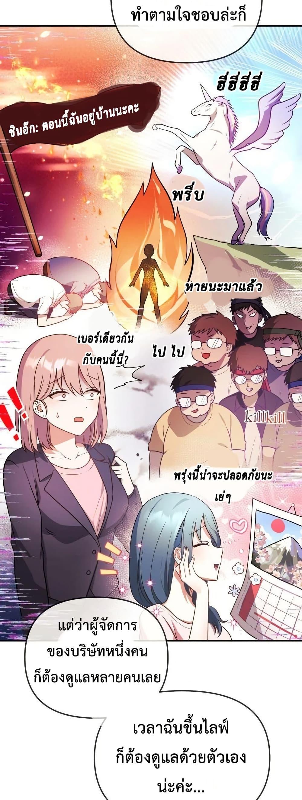 Doujin-Lc- อ่าน โดจิน มังฮวา เกาหลี ญี่ปุ่น จีน แปลไทย My Wife is a VTuber ตอนที่ 1 2 3 4 5 6 7 8 9 10 11 12 13 14 ฟรี ไม่มีโฆษณา อ่าน โดจิน Manhwa เกาหลี ญี่ปุ่น จีน เรามีครบ คัดมาให้เน้นๆ โดจิน 18+ รับประกันความฟินโดย  Doujin Lc