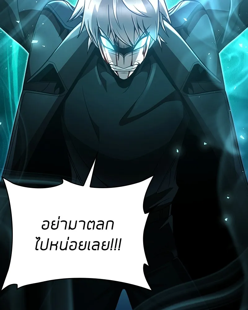 Clever Cleaning Life Of The Returned Genius Hunter ส_ดยอดฮ_นเตอร_สายคล_น ตอนที่ ตอนที่ 83 รูปที่ 109