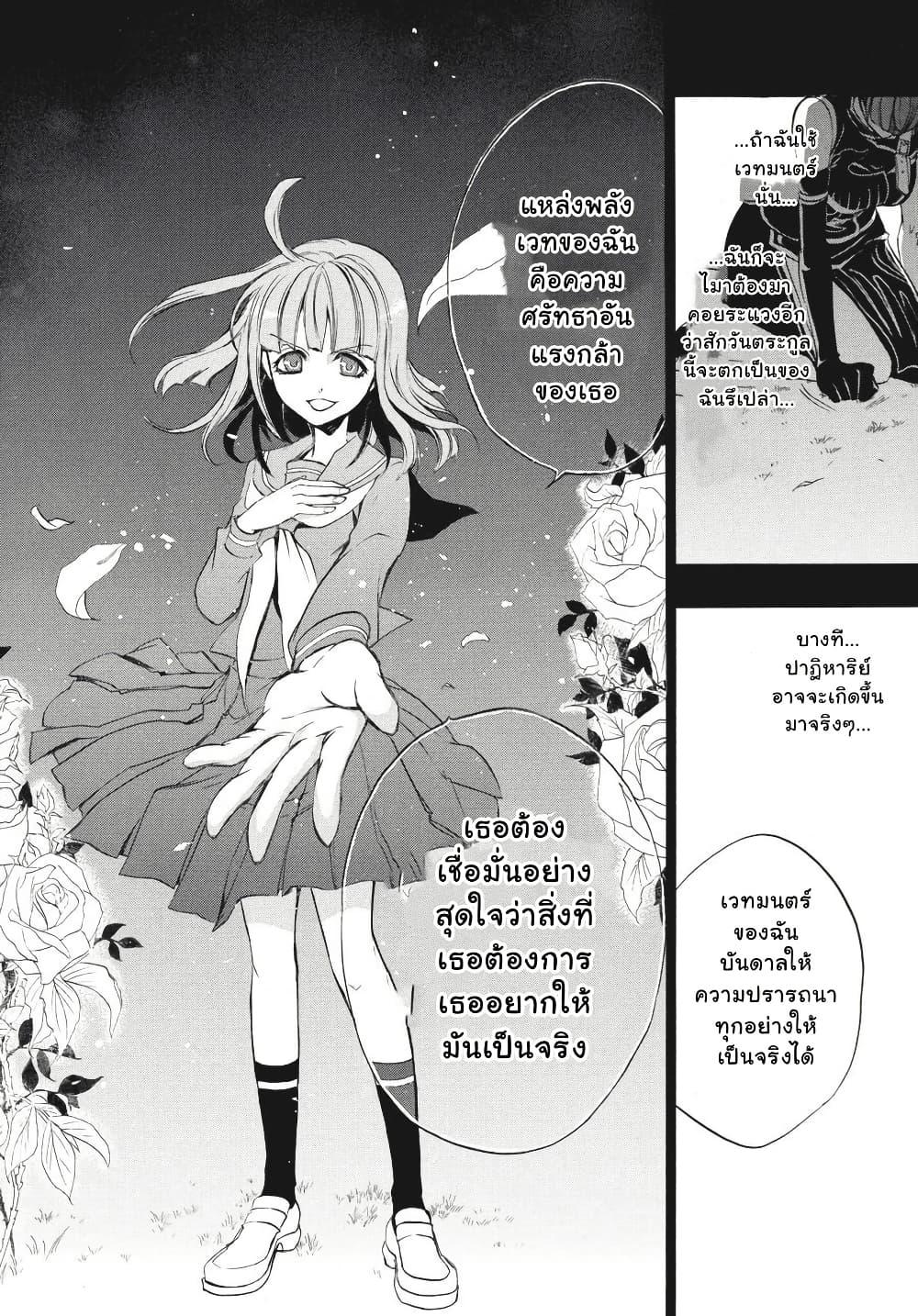 Manga-lc-com อ่านมังงะ อ่านการ์ตูน ออนไลน์ ฟรี Umineko no Naku Koro ni Episode 3 Banquet of the Golden Witc ตอนที่ 1 2 3 4 5 6 7 8 9 10 11 12 13 14 ฟรี ไม่มีโฆษณา Manga-lc - อ่าน มังงะ อ่าน การ์ตูน ออนไลน์ อ่านมังงะ ฟรี