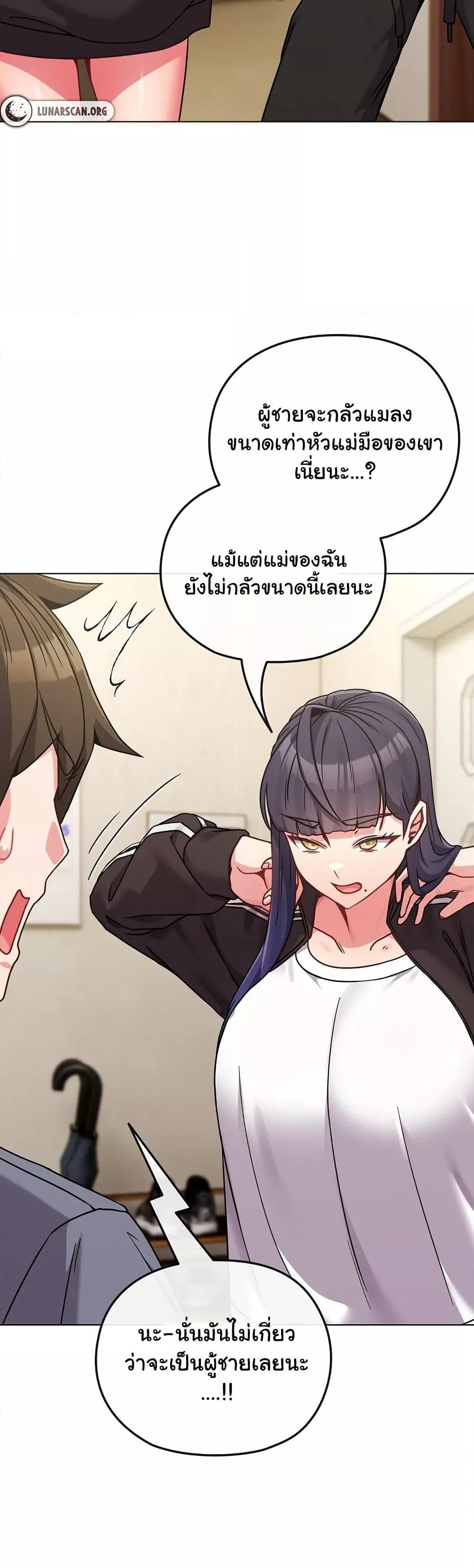 Doujin-Lc- อ่าน โดจิน มังฮวา เกาหลี ญี่ปุ่น จีน แปลไทย But You’re the Same Age as My Daughter! ตอนที่ 1 2 3 4 5 6 7 8 9 10 11 12 13 14 ฟรี ไม่มีโฆษณา อ่าน โดจิน Manhwa เกาหลี ญี่ปุ่น จีน เรามีครบ คัดมาให้เน้นๆ โดจิน 18+ รับประกันความฟินโดย  Doujin Lc