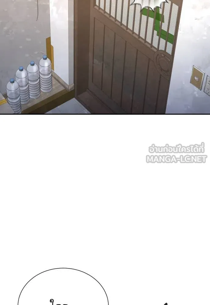 หลานอัจฉริยะ ตอนที่ 51 รูปที่ 123