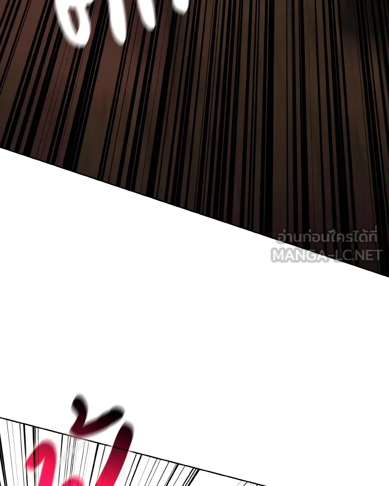 เกิดอีกทีเป็นว่าที่ประมุขลัทธิมาร ตอนที่ 63 รูปที่ 111