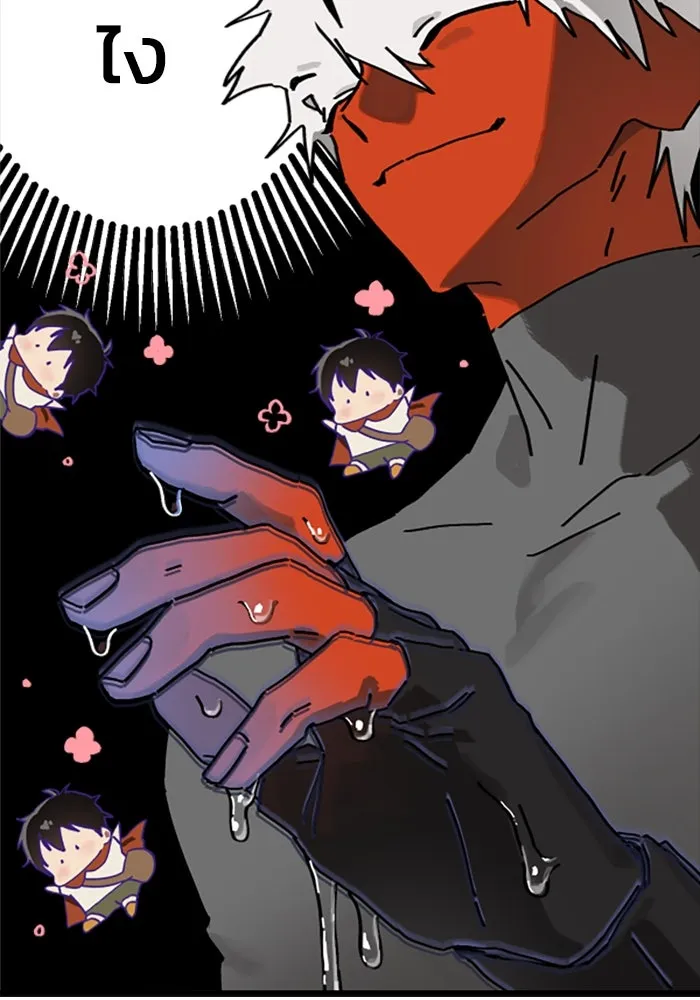 มัมหมีจ๋าหนูมาแบ๊ว ตอนที่ 16 รูปที่ 109