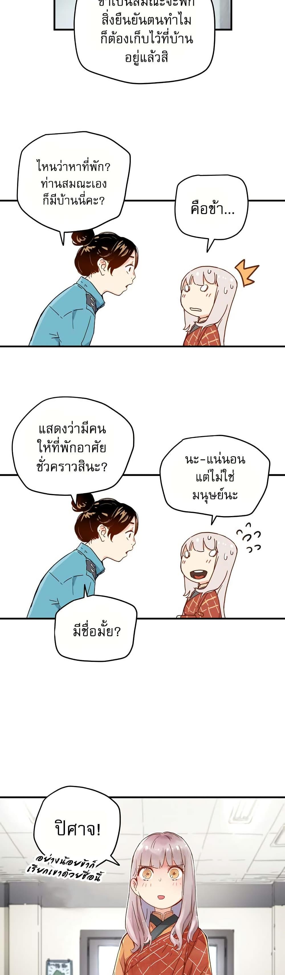 Manga-lc-com อ่านมังงะ อ่านการ์ตูน ออนไลน์ ฟรี The Tale of Samjang ตอนที่ 1 2 3 4 5 6 7 8 9 10 11 12 13 14 ฟรี ไม่มีโฆษณา Manga-lc - อ่าน มังงะ อ่าน การ์ตูน ออนไลน์ อ่านมังงะ ฟรี