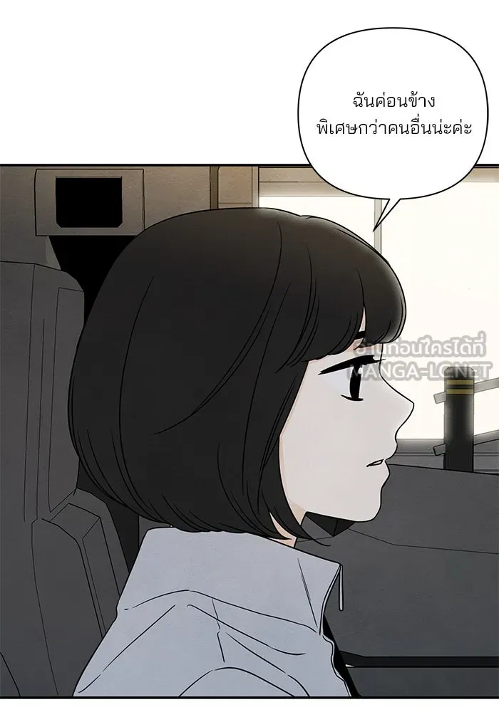 ปุลโซราได้เวลาดัง ตอนที่ 33 รูปที่ 3