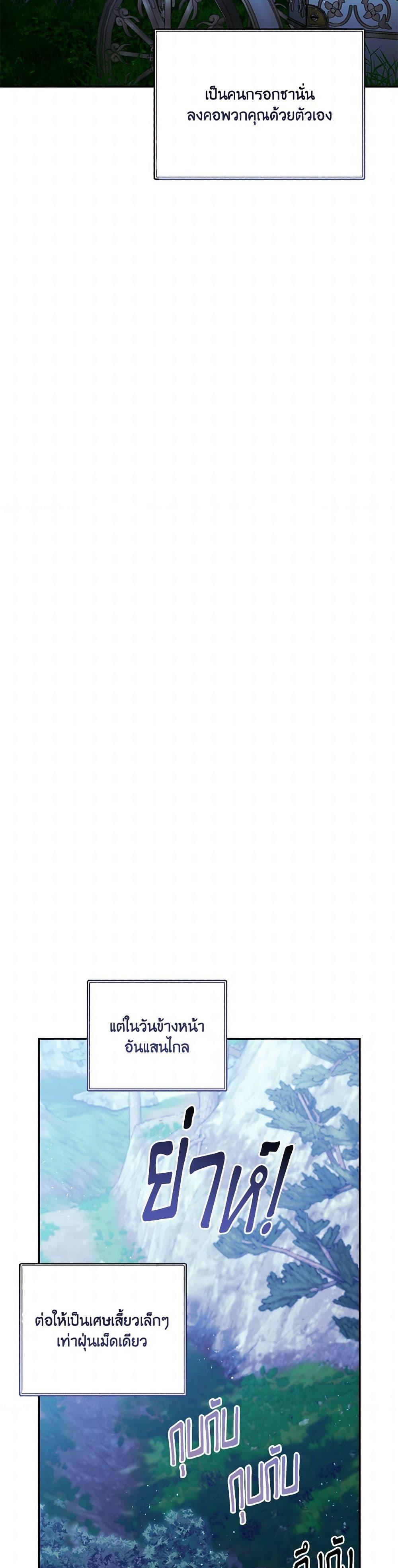 Manga-lc-com อ่านมังงะ อ่านการ์ตูน ออนไลน์ ฟรี I Failed to Divorce My Husband ตอนที่ 1 2 3 4 5 6 7 8 9 10 11 12 13 14 ฟรี ไม่มีโฆษณา Manga-lc - อ่าน มังงะ อ่าน การ์ตูน ออนไลน์ อ่านมังงะ ฟรี