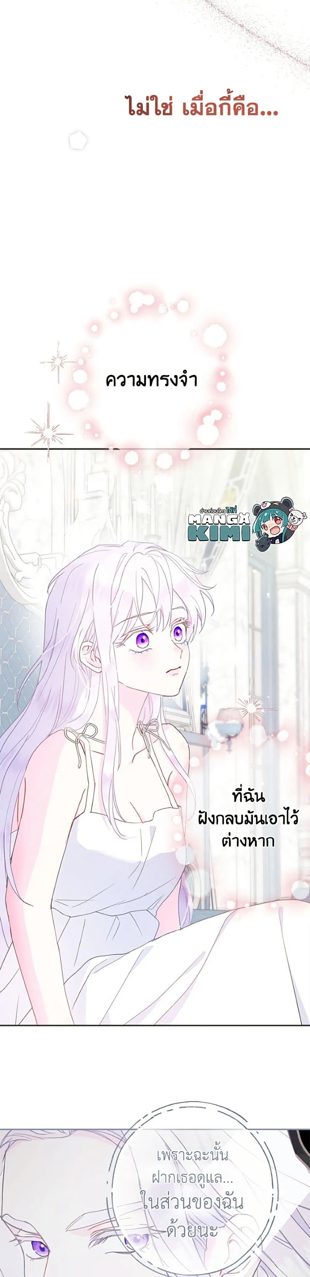 Manga-lc-com อ่านมังงะ อ่านการ์ตูน ออนไลน์ ฟรี Forget My Husband, I’ll Go Make Money ตอนที่ 1 2 3 4 5 6 7 8 9 10 11 12 13 14 ฟรี ไม่มีโฆษณา Manga-lc - อ่าน มังงะ อ่าน การ์ตูน ออนไลน์ อ่านมังงะ ฟรี