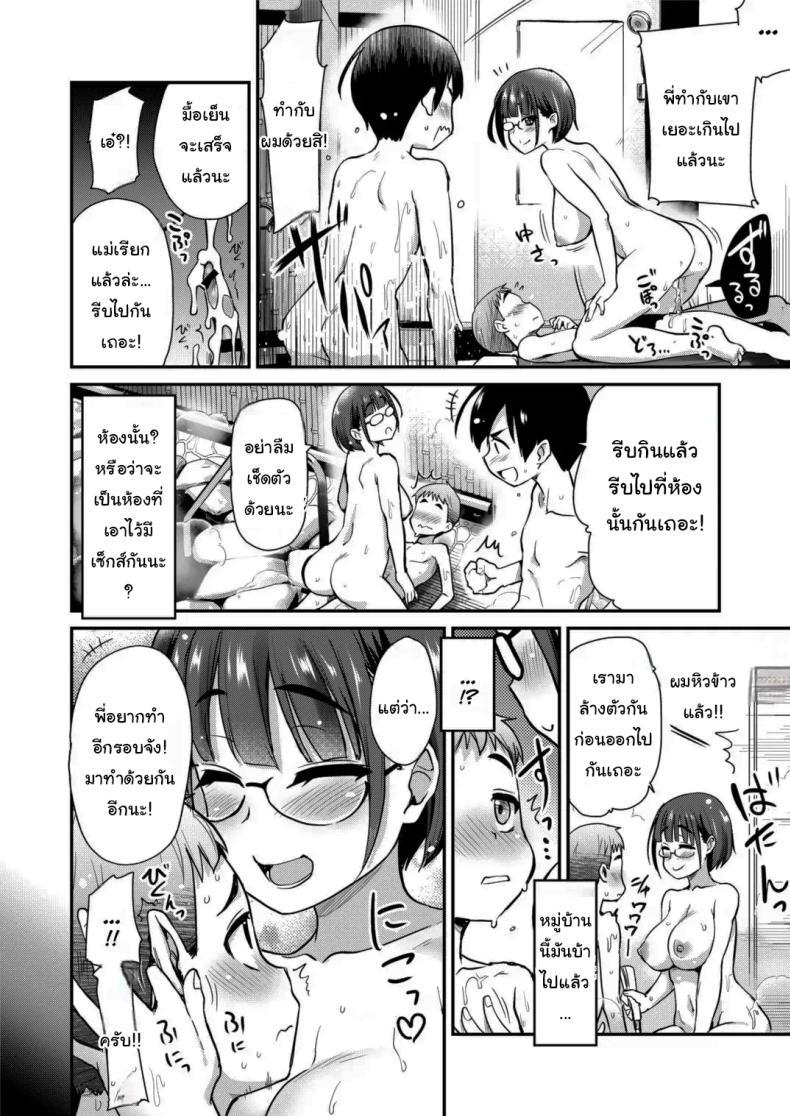 Doujin-Lc- อ่าน โดจิน มังฮวา เกาหลี ญี่ปุ่น จีน แปลไทย พวกเรามาสนิทกันเถอะนะยูคุง (Hijiri Tsukasa) ตอนที่ 1 2 3 4 5 6 7 8 9 10 11 12 13 14 ฟรี ไม่มีโฆษณา อ่าน โดจิน Manhwa เกาหลี ญี่ปุ่น จีน เรามีครบ คัดมาให้เน้นๆ โดจิน 18+ รับประกันความฟินโดย  Doujin Lc