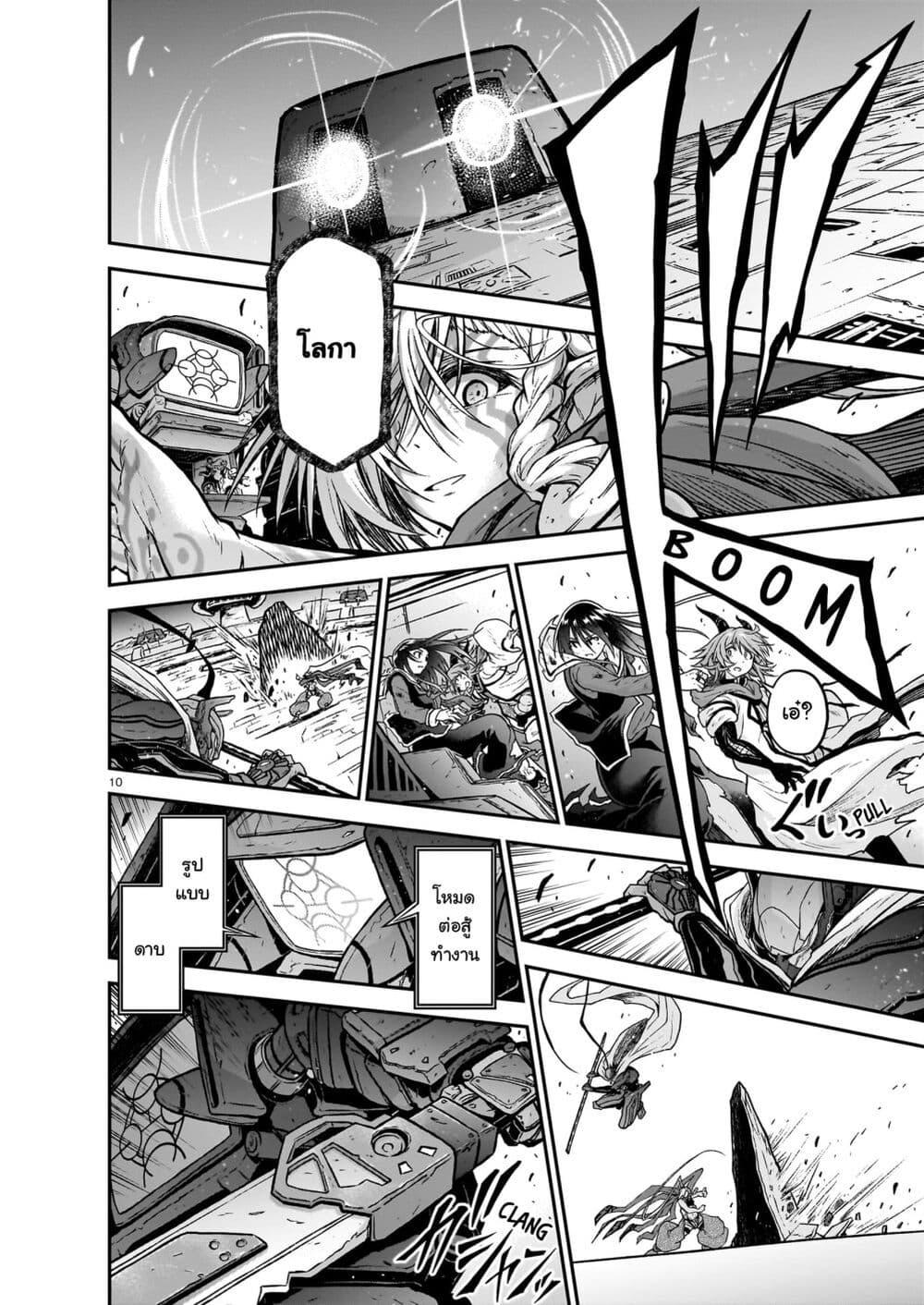 Manga-lc-com อ่านมังงะ อ่านการ์ตูน ออนไลน์ ฟรี The Onee-sama and the Giant ตอนที่ 1 2 3 4 5 6 7 8 9 10 11 12 13 14 ฟรี ไม่มีโฆษณา Manga-lc - อ่าน มังงะ อ่าน การ์ตูน ออนไลน์ อ่านมังงะ ฟรี