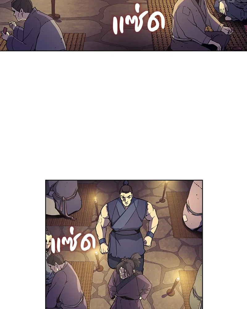 เกิดอีกทีเป็นว่าที่ประมุขลัทธิมาร ตอนที่ 10 รูปที่ 58