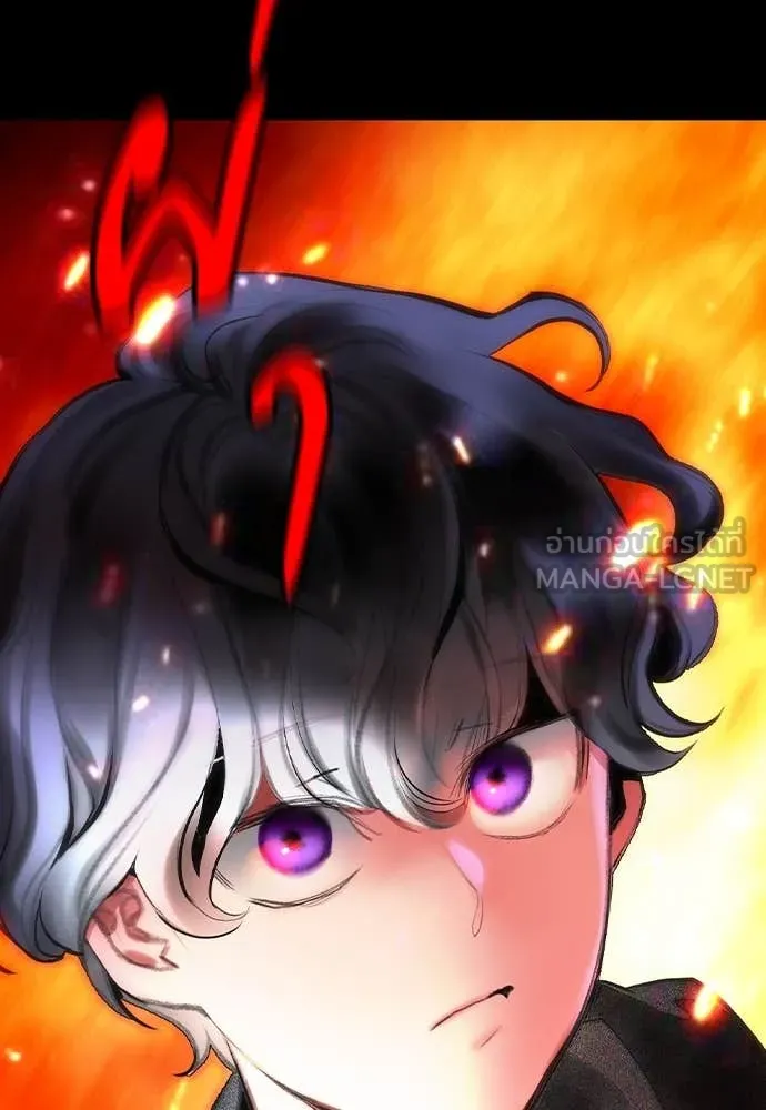 Jungle Juice ตอนที่ 162 รูปที่ 194