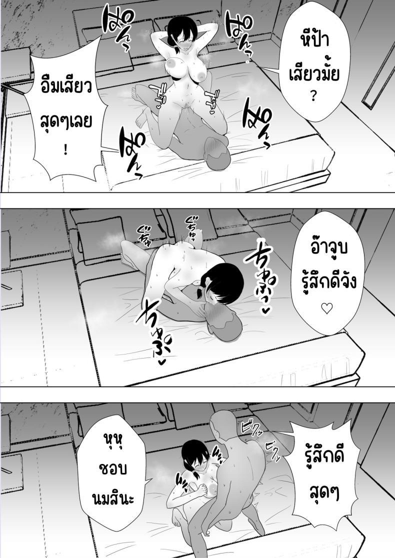 Doujin-Lc- อ่าน โดจิน มังฮวา เกาหลี ญี่ปุ่น จีน แปลไทย แม่สุดรักกับเพื่อนสุดโง่ [tarobaumu] TomoKano Kaa-chan~ Daisuki na Ore no Hahaoya wa Aho na Shinyuu no Kanojo~ ตอนที่ 1 2 3 4 5 6 7 8 9 10 11 12 13 14 ฟรี ไม่มีโฆษณา อ่าน โดจิน Manhwa เกาหลี ญี่ปุ่น จีน เรามีครบ คัดมาให้เน้นๆ โดจิน 18+ รับประกันความฟินโดย  Doujin Lc