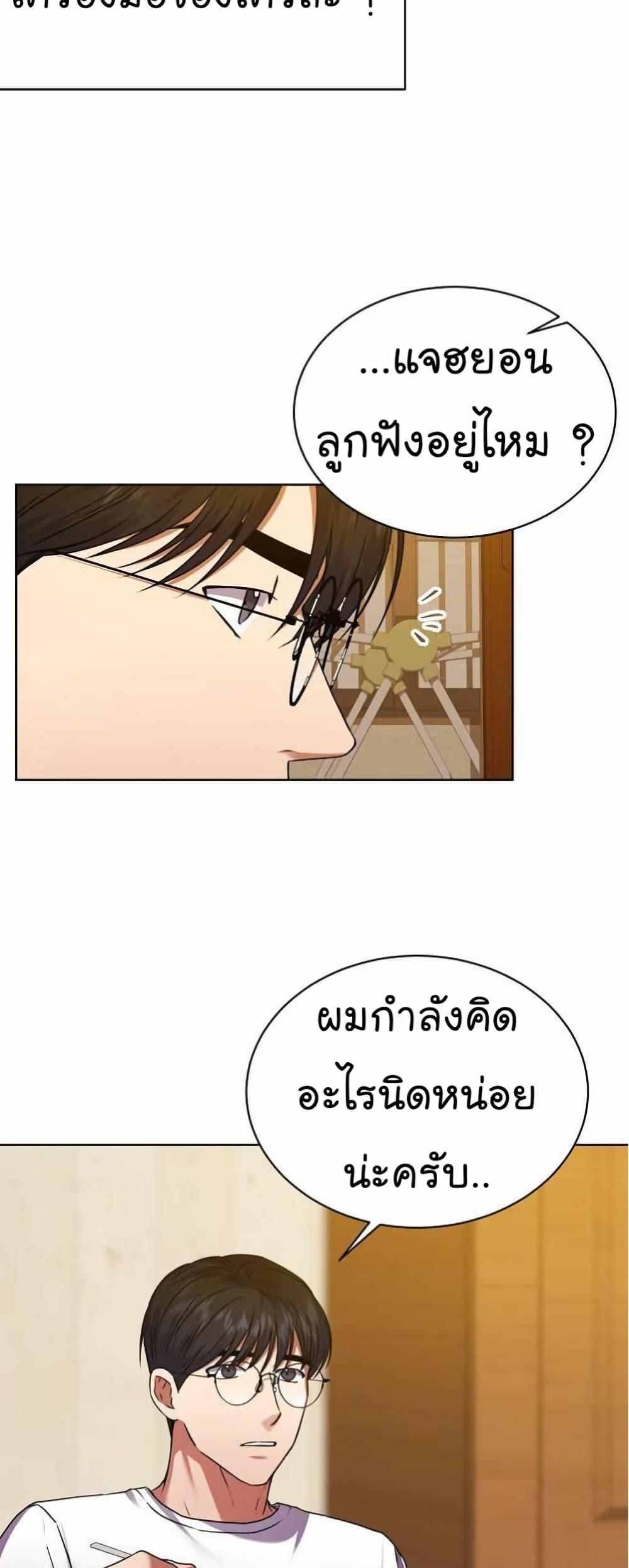Manga-lc-com อ่านมังงะ อ่านการ์ตูน ออนไลน์ ฟรี National Tax Service Thug ตอนที่ 1 2 3 4 5 6 7 8 9 10 11 12 13 14 ฟรี ไม่มีโฆษณา Manga-lc - อ่าน มังงะ อ่าน การ์ตูน ออนไลน์ อ่านมังงะ ฟรี