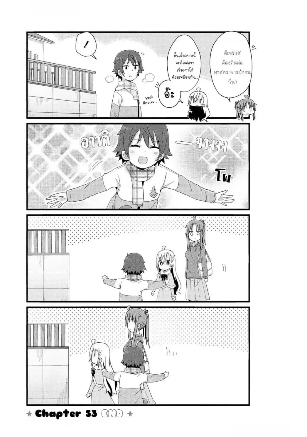 Manga-lc-com อ่านมังงะ อ่านการ์ตูน ออนไลน์ ฟรี Yo-Jo Life ตอนที่ 1 2 3 4 5 6 7 8 9 10 11 12 13 14 ฟรี ไม่มีโฆษณา Manga-lc - อ่าน มังงะ อ่าน การ์ตูน ออนไลน์ อ่านมังงะ ฟรี