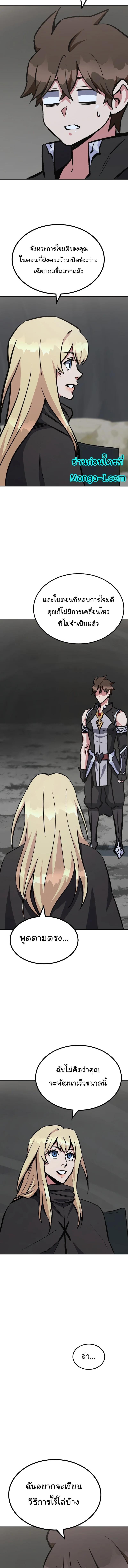 Manga-lc-com อ่านมังงะ อ่านการ์ตูน ออนไลน์ ฟรี Level 1 Player ตอนที่ 1 2 3 4 5 6 7 8 9 10 11 12 13 14 ฟรี ไม่มีโฆษณา Manga-lc - อ่าน มังงะ อ่าน การ์ตูน ออนไลน์ อ่านมังงะ ฟรี