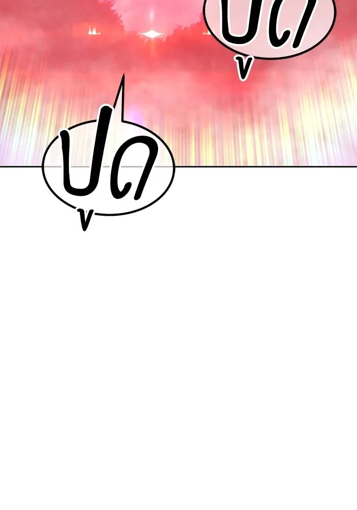 +99 ท่อนไม้พร้อมบวก ตอนที่ 45 ความสุขุม รูปที่ 221