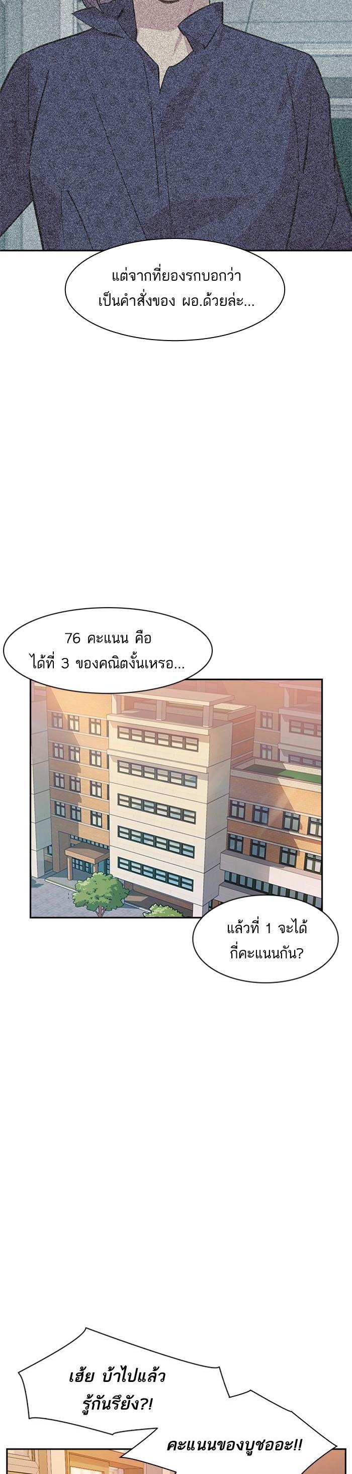 Manga-lc-com อ่านมังงะ อ่านการ์ตูน ออนไลน์ ฟรี The World Is Money and Power กลโกงโลกพนัน ตอนที่ 1 2 3 4 5 6 7 8 9 10 11 12 13 14 ฟรี ไม่มีโฆษณา Manga-lc - อ่าน มังงะ อ่าน การ์ตูน ออนไลน์ อ่านมังงะ ฟรี
