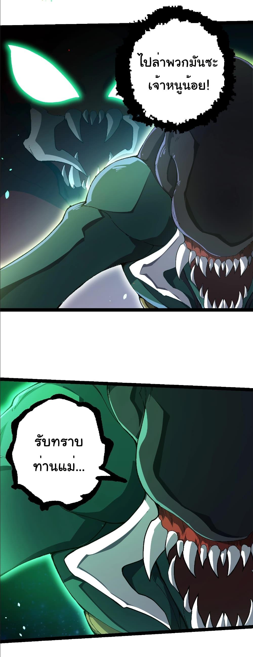 Manga-lc-com อ่านมังงะ อ่านการ์ตูน ออนไลน์ ฟรี Evolution from the Big Tree ตอนที่ 1 2 3 4 5 6 7 8 9 10 11 12 13 14 ฟรี ไม่มีโฆษณา Manga-lc - อ่าน มังงะ อ่าน การ์ตูน ออนไลน์ อ่านมังงะ ฟรี