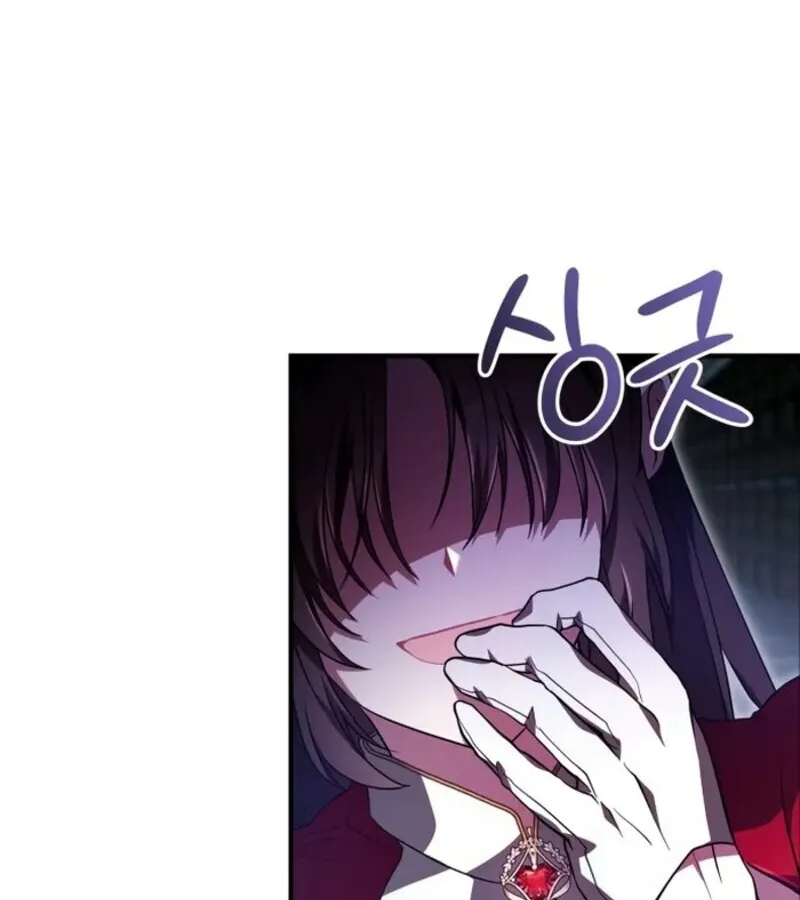 I Become a Legendary Arch Mage by Reading a Book ฉ_นกลายเป_นจอมเวทย_ในตำนานจากการอ_านหน_งส_อ ตอนที่ ตอนที่ 25 รูปที่ 113