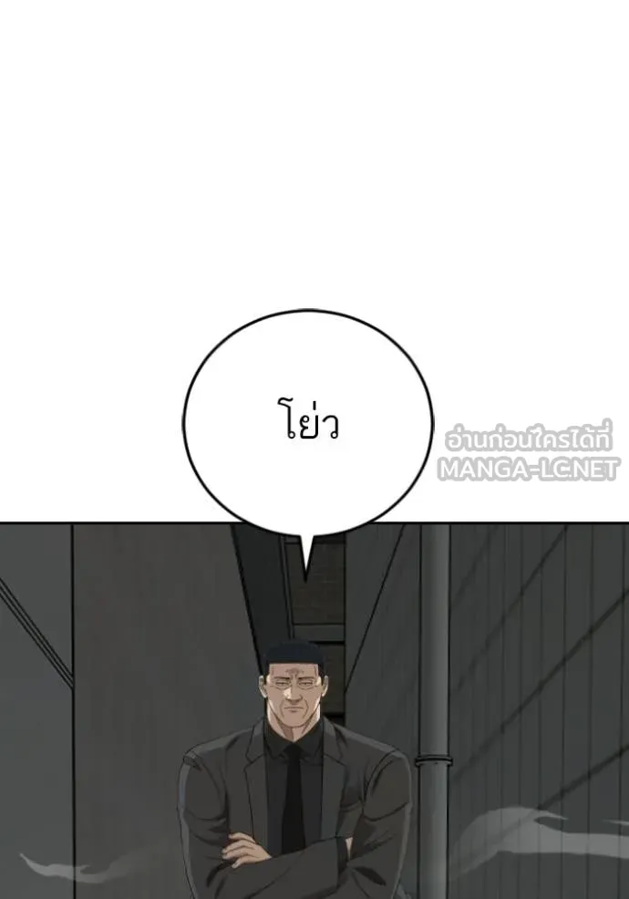 BAD GUY ตอนที่ 287 รูปที่ 71