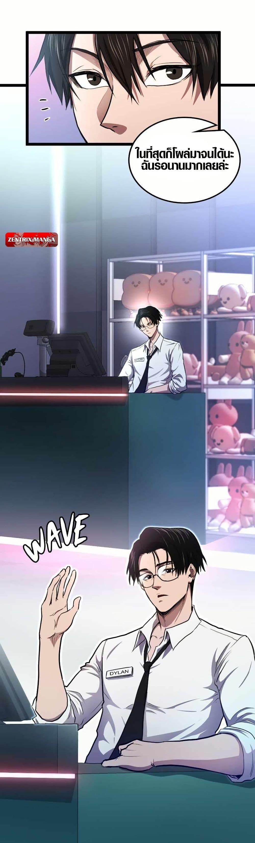 Manga-lc-com อ่านมังงะ อ่านการ์ตูน ออนไลน์ ฟรี Rise of the Devourer ตอนที่ 1 2 3 4 5 6 7 8 9 10 11 12 13 14 ฟรี ไม่มีโฆษณา Manga-lc - อ่าน มังงะ อ่าน การ์ตูน ออนไลน์ อ่านมังงะ ฟรี