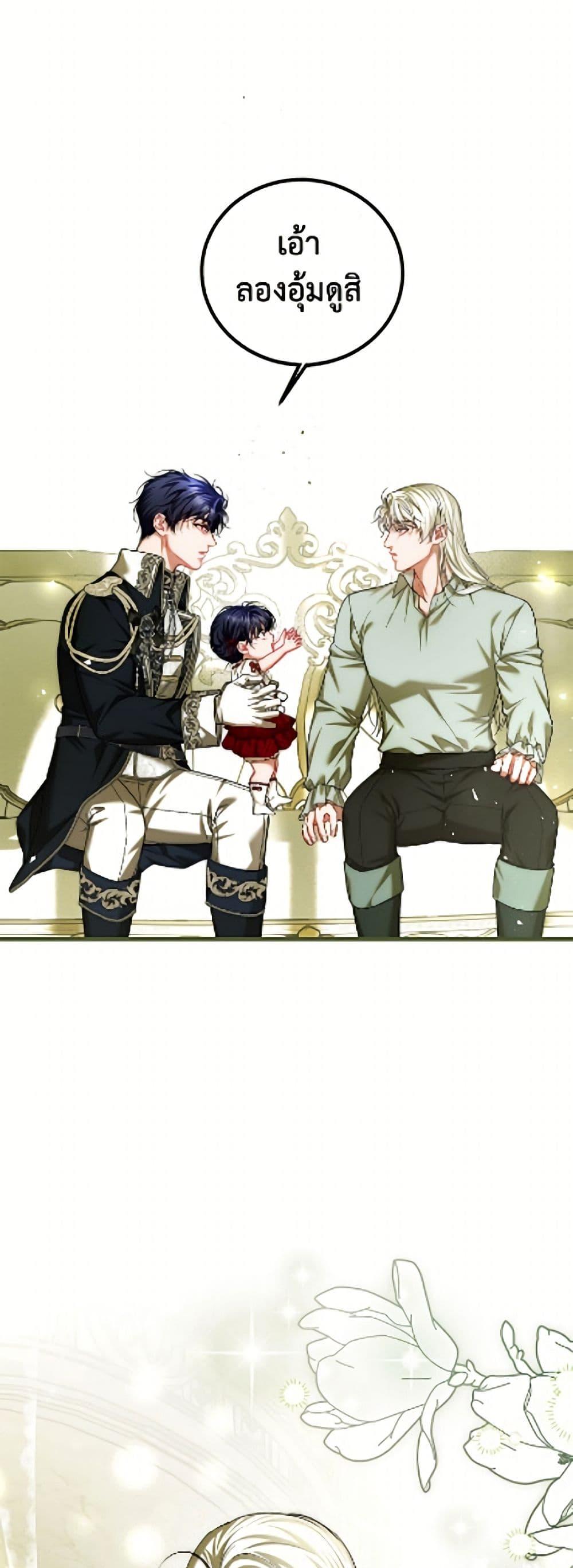 Manga-lc-com อ่านมังงะ อ่านการ์ตูน ออนไลน์ ฟรี Limited Extra time ตอนที่ 1 2 3 4 5 6 7 8 9 10 11 12 13 14 ฟรี ไม่มีโฆษณา Manga-lc - อ่าน มังงะ อ่าน การ์ตูน ออนไลน์ อ่านมังงะ ฟรี