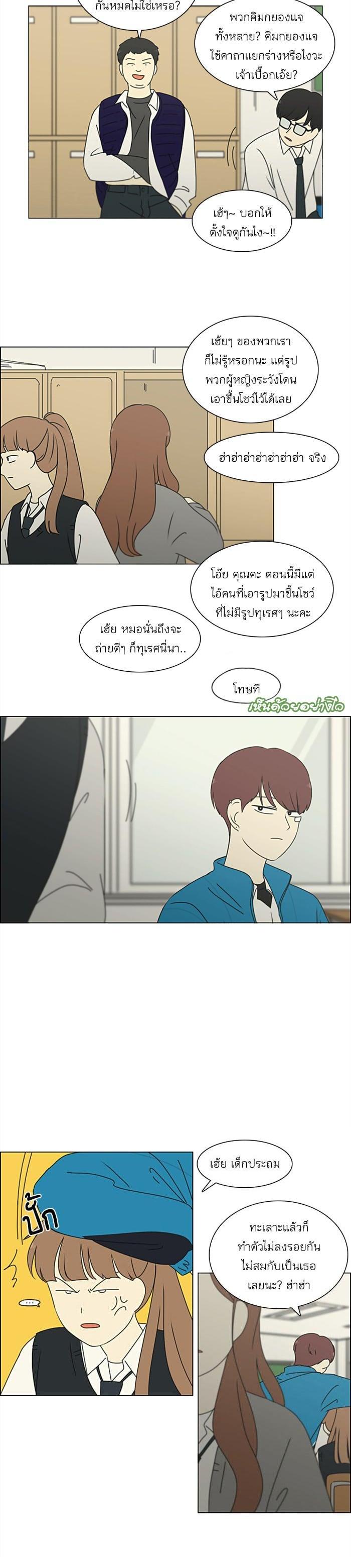 Manga-lc-com อ่านมังงะ อ่านการ์ตูน ออนไลน์ ฟรี Love Revolution รักนี้ต้องปฏิวัติ ตอนที่ 1 2 3 4 5 6 7 8 9 10 11 12 13 14 ฟรี ไม่มีโฆษณา Manga-lc - อ่าน มังงะ อ่าน การ์ตูน ออนไลน์ อ่านมังงะ ฟรี