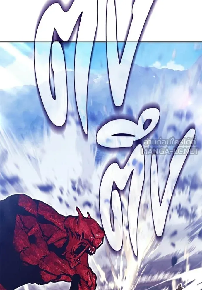 +99 ท่อนไม้ ตอนที่ 186 รูปที่ 120