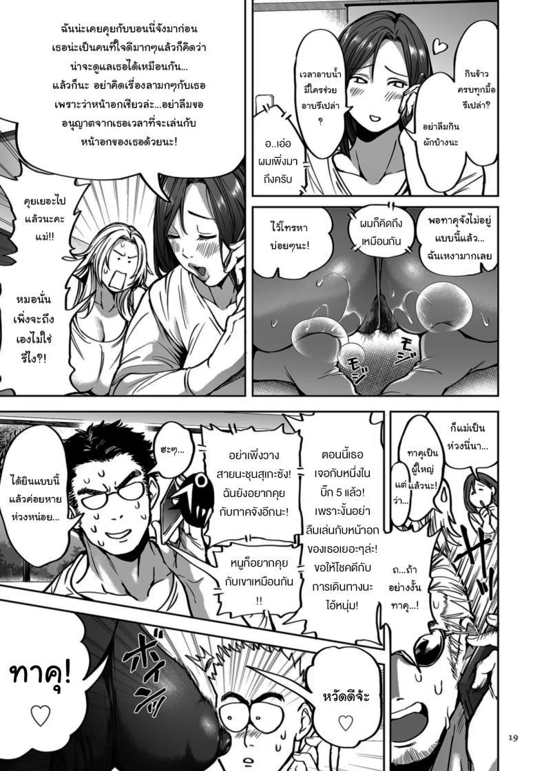 Doujin-Lc- อ่าน โดจิน มังฮวา เกาหลี ญี่ปุ่น จีน แปลไทย ย้ายบ้านสร้างฮาเร็ม [Announ] Shunkashuutou Harem Tengoku + FANZA Tokuten ตอนที่ 1 2 3 4 5 6 7 8 9 10 11 12 13 14 ฟรี ไม่มีโฆษณา อ่าน โดจิน Manhwa เกาหลี ญี่ปุ่น จีน เรามีครบ คัดมาให้เน้นๆ โดจิน 18+ รับประกันความฟินโดย  Doujin Lc