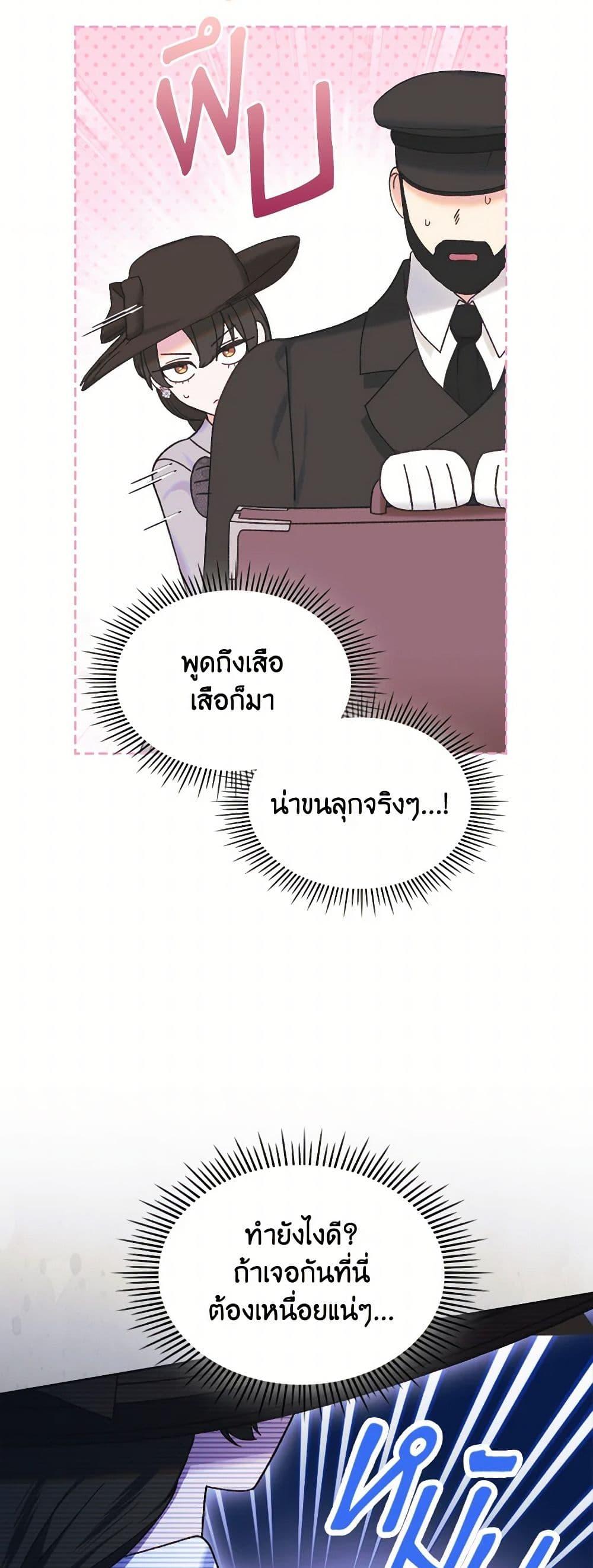 Manga-lc-com อ่านมังงะ อ่านการ์ตูน ออนไลน์ ฟรี The End of This Fairytale Is a Drama ตอนที่ 1 2 3 4 5 6 7 8 9 10 11 12 13 14 ฟรี ไม่มีโฆษณา Manga-lc - อ่าน มังงะ อ่าน การ์ตูน ออนไลน์ อ่านมังงะ ฟรี