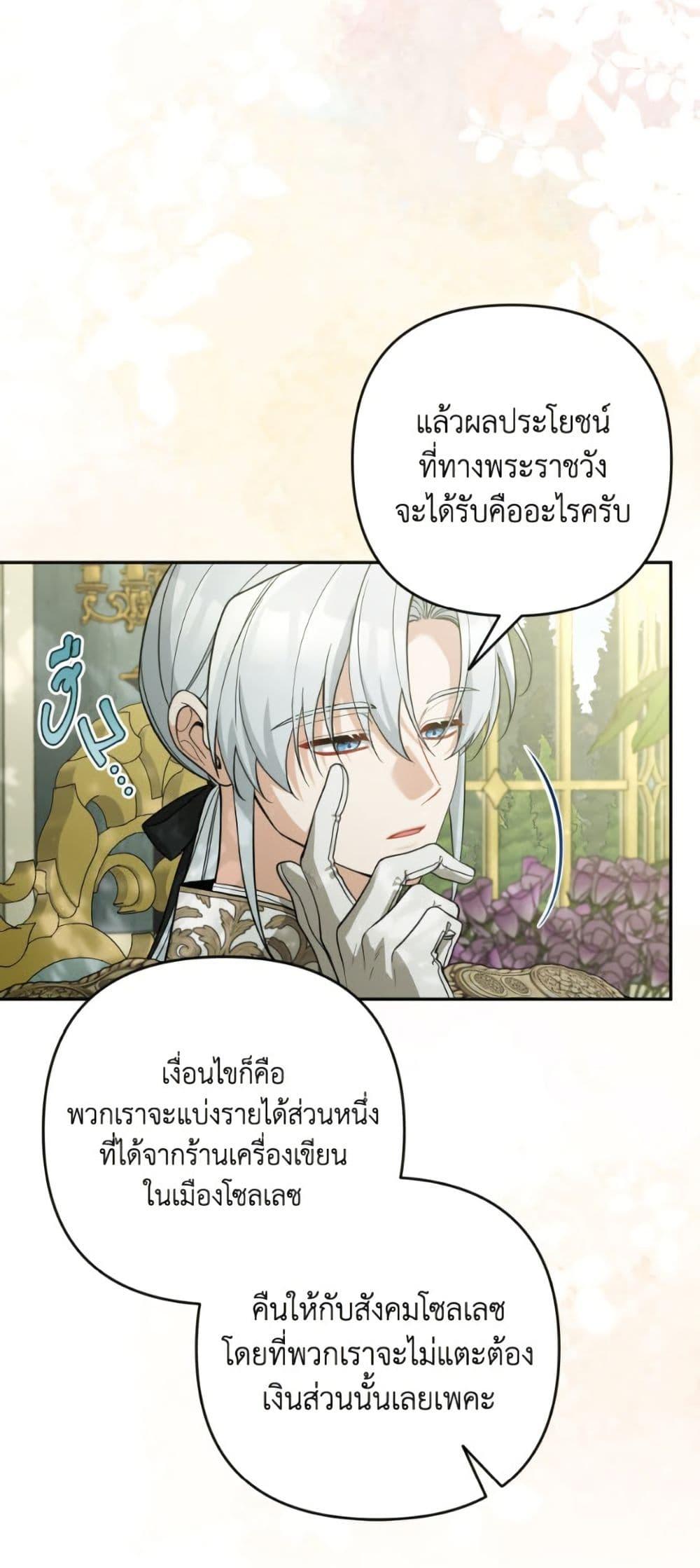 Manga-lc-com อ่านมังงะ อ่านการ์ตูน ออนไลน์ ฟรี Please Don’t Come To The Villainess’ Stationery Store! ตอนที่ 1 2 3 4 5 6 7 8 9 10 11 12 13 14 ฟรี ไม่มีโฆษณา Manga-lc - อ่าน มังงะ อ่าน การ์ตูน ออนไลน์ อ่านมังงะ ฟรี
