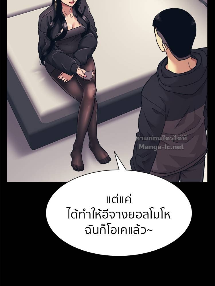 Doujin-Lc- อ่าน โดจิน มังฮวา เกาหลี ญี่ปุ่น จีน แปลไทย โคตรแกร่ง ตอนที่ 1 2 3 4 5 6 7 8 9 10 11 12 13 14 ฟรี ไม่มีโฆษณา อ่าน โดจิน Manhwa เกาหลี ญี่ปุ่น จีน เรามีครบ คัดมาให้เน้นๆ โดจิน 18+ รับประกันความฟินโดย Doujin Lc