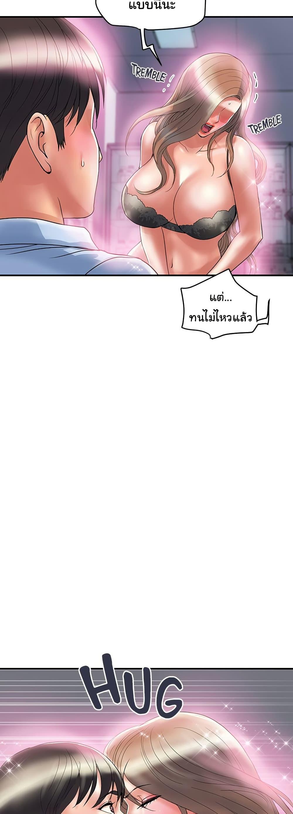 Doujin-Lc- อ่าน โดจิน มังฮวา เกาหลี ญี่ปุ่น จีน แปลไทย Pheromones ตอนที่ 1 2 3 4 5 6 7 8 9 10 11 12 13 14 ฟรี ไม่มีโฆษณา อ่าน โดจิน Manhwa เกาหลี ญี่ปุ่น จีน เรามีครบ คัดมาให้เน้นๆ โดจิน 18+ รับประกันความฟินโดย  Doujin Lc