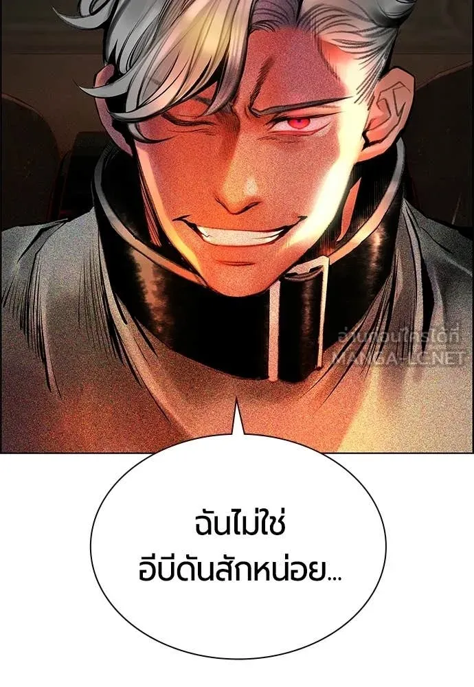 Jungle Juice ตอนที่ 182 รูปที่ 8