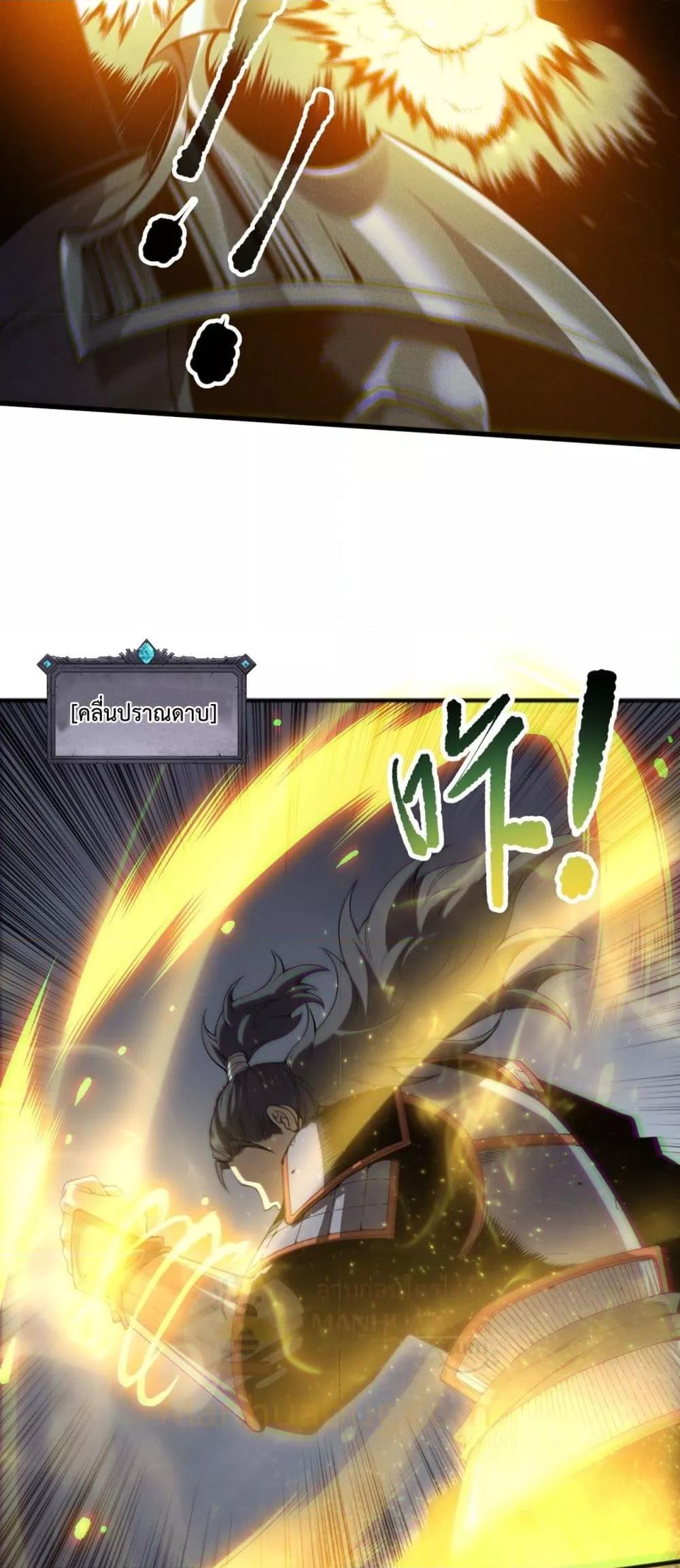 Manga-lc-com อ่านมังงะ อ่านการ์ตูน ออนไลน์ ฟรี NecromancerKin ตอนที่ 1 2 3 4 5 6 7 8 9 10 11 12 13 14 ฟรี ไม่มีโฆษณา Manga-lc - อ่าน มังงะ อ่าน การ์ตูน ออนไลน์ อ่านมังงะ ฟรี