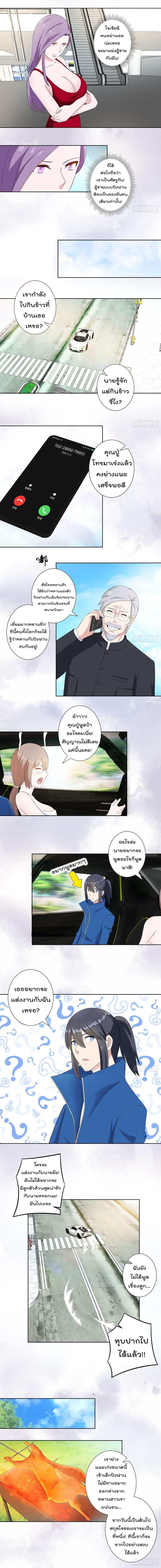 Manga-lc-com อ่านมังงะ อ่านการ์ตูน ออนไลน์ ฟรี The Cultivators Guardian in The City ตอนที่ 1 2 3 4 5 6 7 8 9 10 11 12 13 14 ฟรี ไม่มีโฆษณา Manga-lc - อ่าน มังงะ อ่าน การ์ตูน ออนไลน์ อ่านมังงะ ฟรี