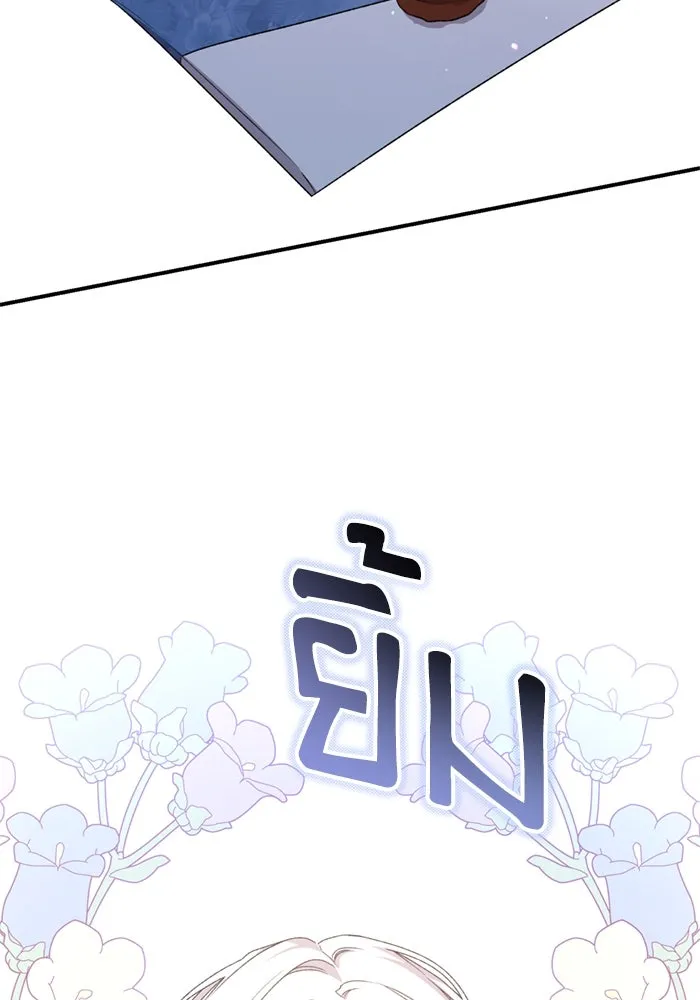 เกิดใหม่คราวนี้ ขอเป็นคนดีดูสักครั้ง ตอนที่ 70 รูปที่ 61