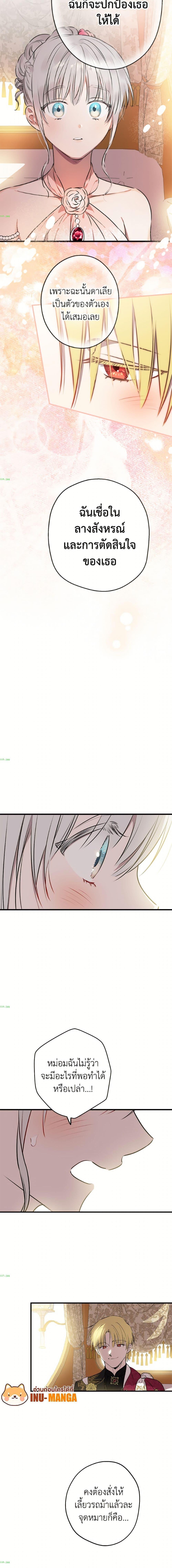 Manga-lc-com อ่านมังงะ อ่านการ์ตูน ออนไลน์ ฟรี The Strongest Characters in the World are Obsessed With Me ตอนที่ 1 2 3 4 5 6 7 8 9 10 11 12 13 14 ฟรี ไม่มีโฆษณา Manga-lc - อ่าน มังงะ อ่าน การ์ตูน ออนไลน์ อ่านมังงะ ฟรี