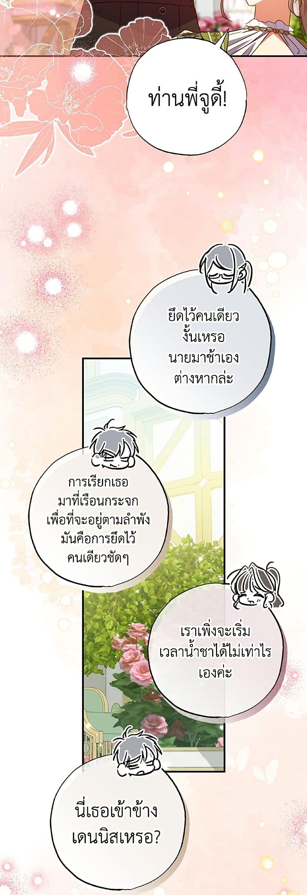 Manga-lc-com อ่านมังงะ อ่านการ์ตูน ออนไลน์ ฟรี A Saint Who Was Adopted by the Grand Duke ตอนที่ 1 2 3 4 5 6 7 8 9 10 11 12 13 14 ฟรี ไม่มีโฆษณา Manga-lc - อ่าน มังงะ อ่าน การ์ตูน ออนไลน์ อ่านมังงะ ฟรี