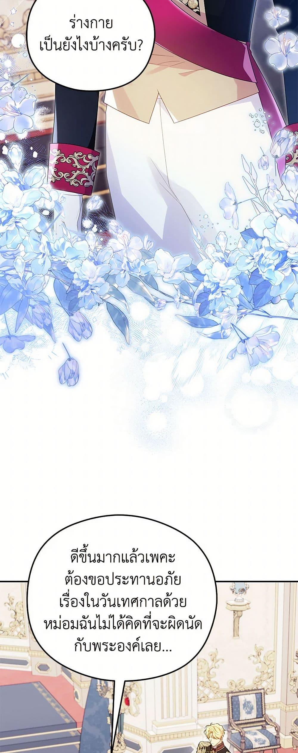 Manga-lc-com อ่านมังงะ อ่านการ์ตูน ออนไลน์ ฟรี The Villainess Captured the Grand Duke ตอนที่ 1 2 3 4 5 6 7 8 9 10 11 12 13 14 ฟรี ไม่มีโฆษณา Manga-lc - อ่าน มังงะ อ่าน การ์ตูน ออนไลน์ อ่านมังงะ ฟรี