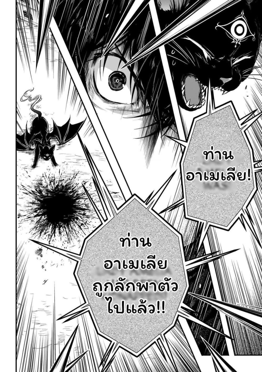 Manga-lc-com อ่านมังงะ อ่านการ์ตูน ออนไลน์ ฟรี Assassin de aru ore no Sutetasu ga Yuusha yori mo Akiraka ni Tsuyoi Nodaga ตอนที่ 1 2 3 4 5 6 7 8 9 10 11 12 13 14 ฟรี ไม่มีโฆษณา Manga-lc - อ่าน มังงะ อ่าน การ์ตูน ออนไลน์ อ่านมังงะ ฟรี