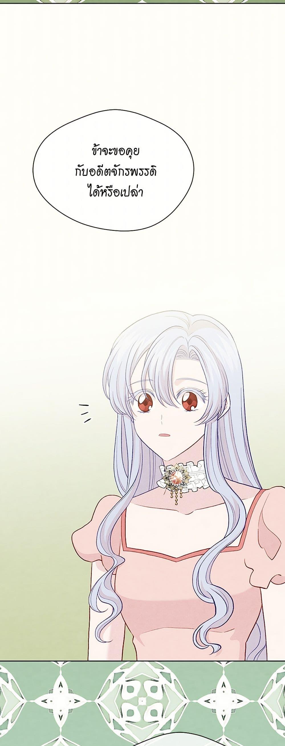 Manga-lc-com อ่านมังงะ อ่านการ์ตูน ออนไลน์ ฟรี Iris – The Lady and Her Smartphone ตอนที่ 1 2 3 4 5 6 7 8 9 10 11 12 13 14 ฟรี ไม่มีโฆษณา Manga-lc - อ่าน มังงะ อ่าน การ์ตูน ออนไลน์ อ่านมังงะ ฟรี