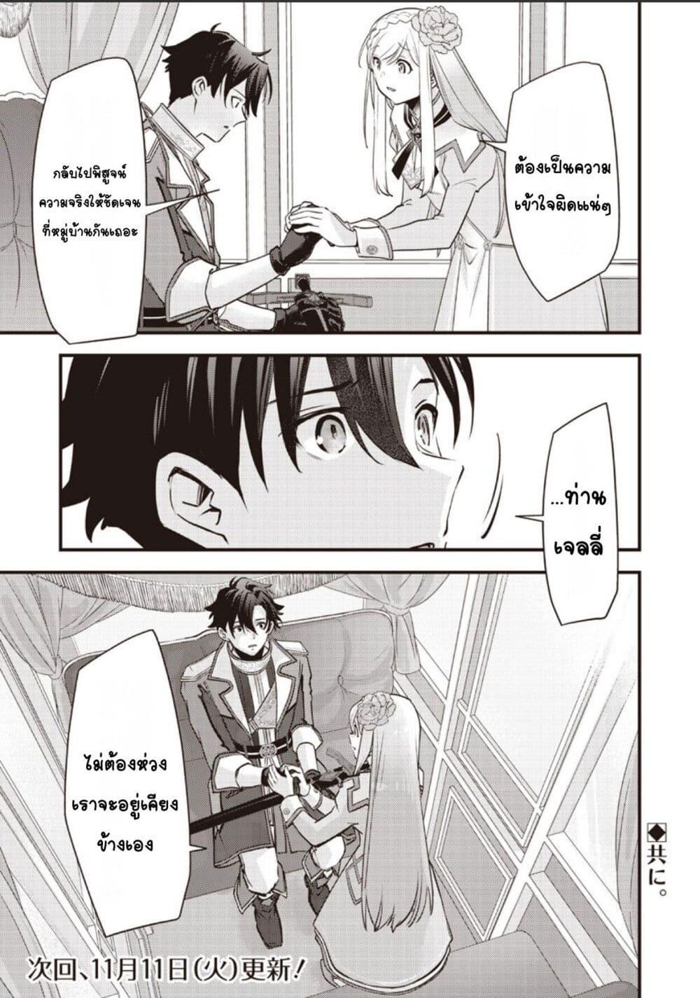 Manga-lc-com อ่านมังงะ อ่านการ์ตูน ออนไลน์ ฟรี Slime Saint ตอนที่ 1 2 3 4 5 6 7 8 9 10 11 12 13 14 ฟรี ไม่มีโฆษณา Manga-lc - อ่าน มังงะ อ่าน การ์ตูน ออนไลน์ อ่านมังงะ ฟรี