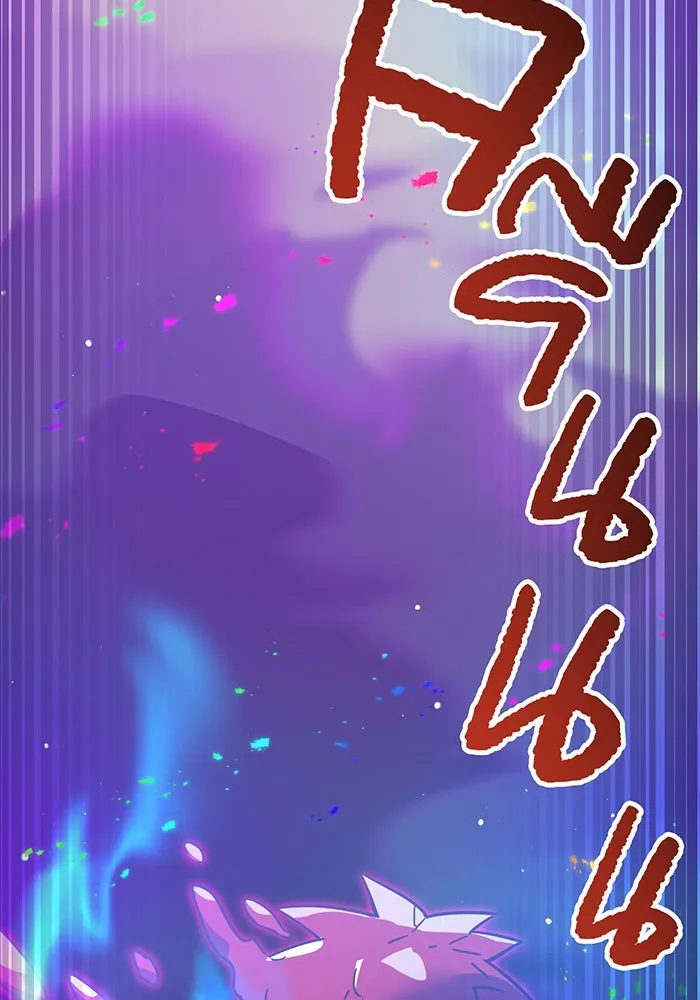 เพลเยอร์เลือดเทวะ ตอนที่ 21 ความตายอันธการ ① รูปที่ 155